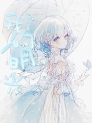 白虎一线天流水免费在线观看